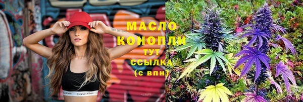 MDMA Premium VHQ Вяземский