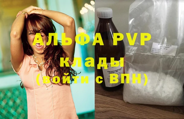 MDMA Premium VHQ Вяземский