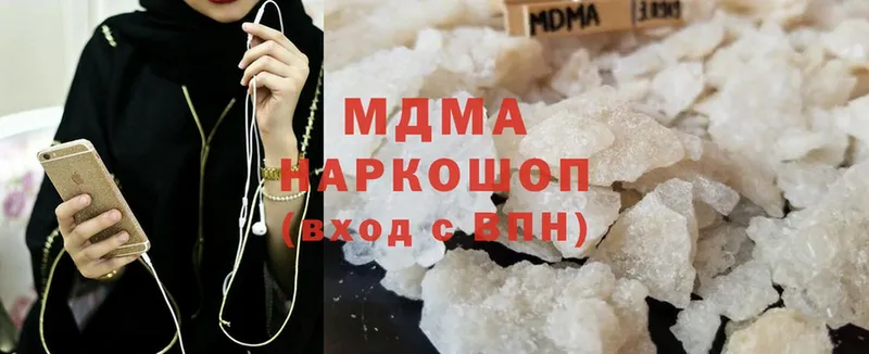 MDMA crystal  MEGA   Белово  продажа наркотиков 